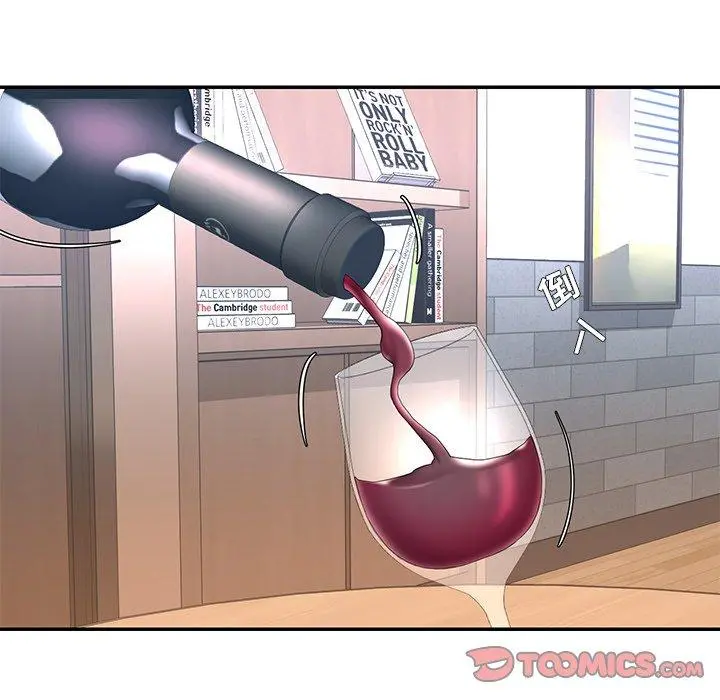 被抛弃的男人 - 第33话 - page 44