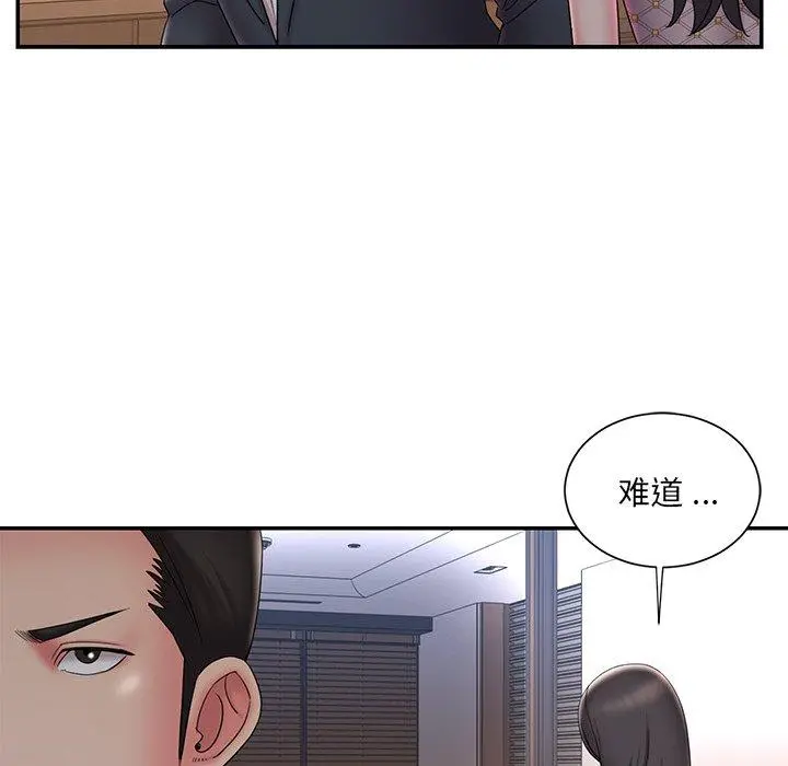 被抛弃的男人 - 第33话 - page 52