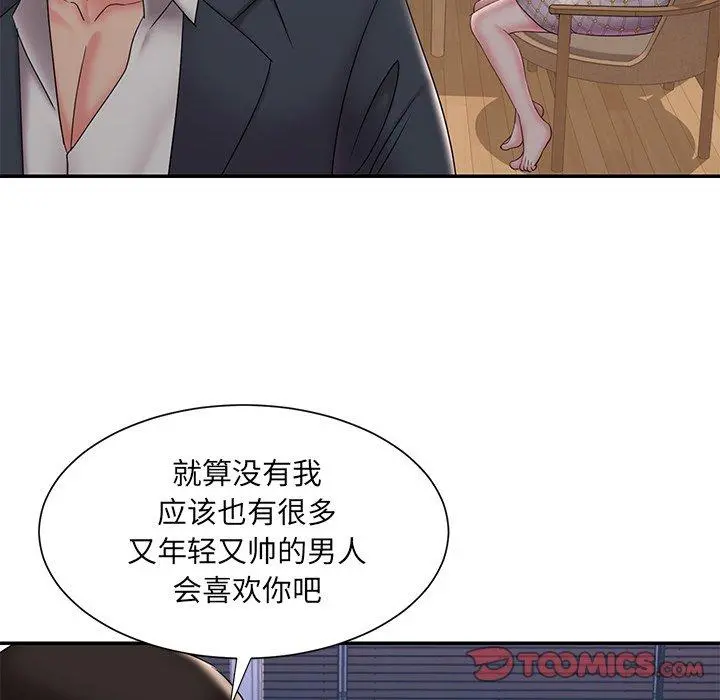 被抛弃的男人 - 第33话 - page 56
