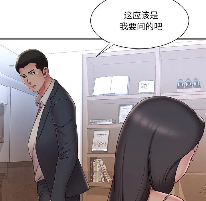 被抛弃的男人 - 第33话 - page 61