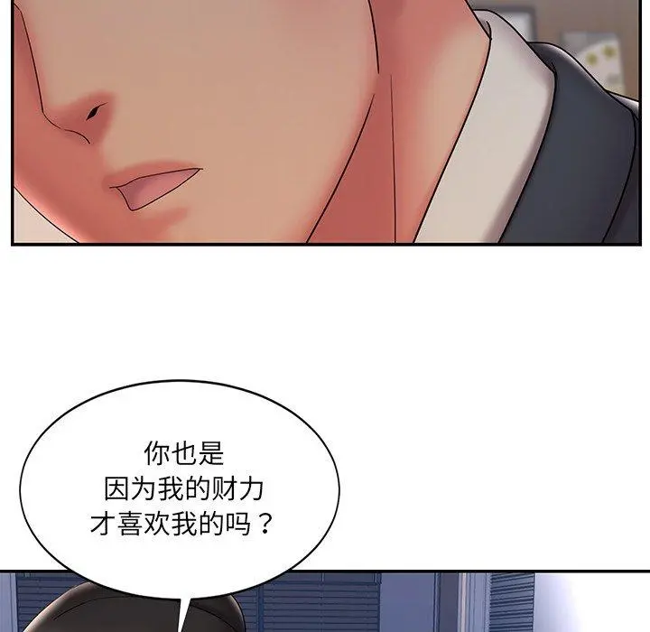 被抛弃的男人 - 第33话 - page 66