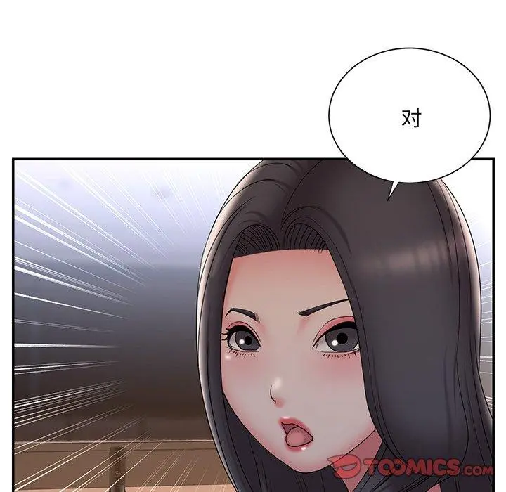 被抛弃的男人 - 第33话 - page 68