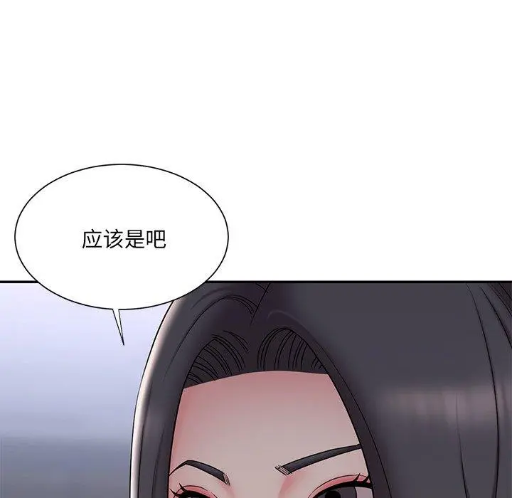 被抛弃的男人 - 第33话 - page 72