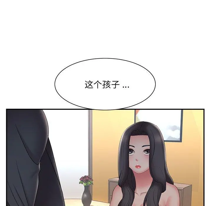 被抛弃的男人 - 第33话 - page 85