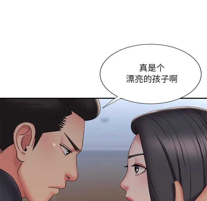 被抛弃的男人 - 第33话 - page 91