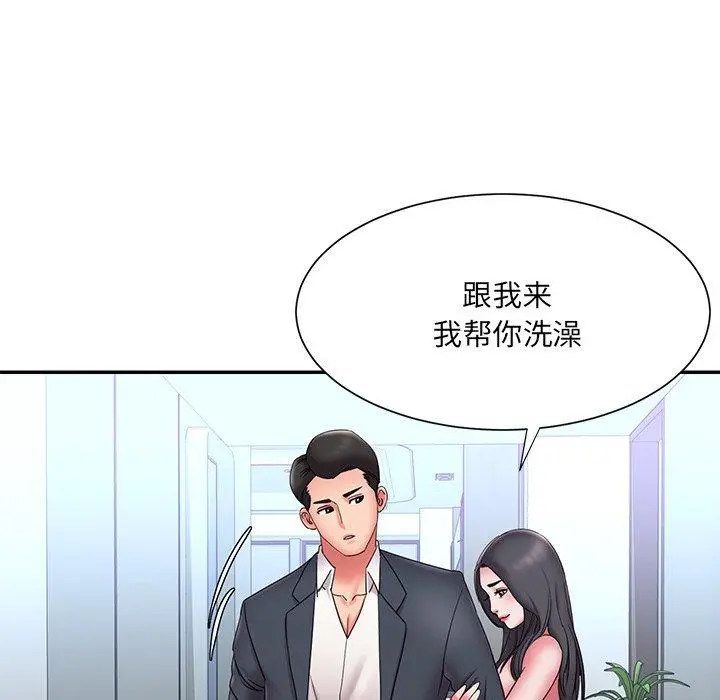 被抛弃的男人 - 第24话 - page 18