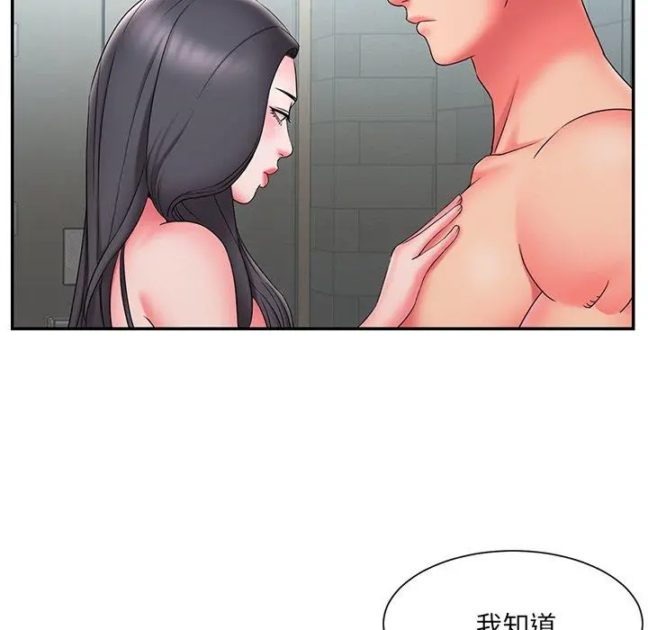 被抛弃的男人 - 第24话 - page 33