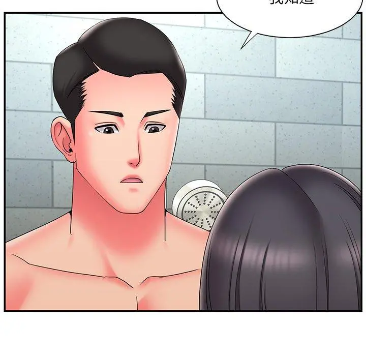 被抛弃的男人 - 第24话 - page 34