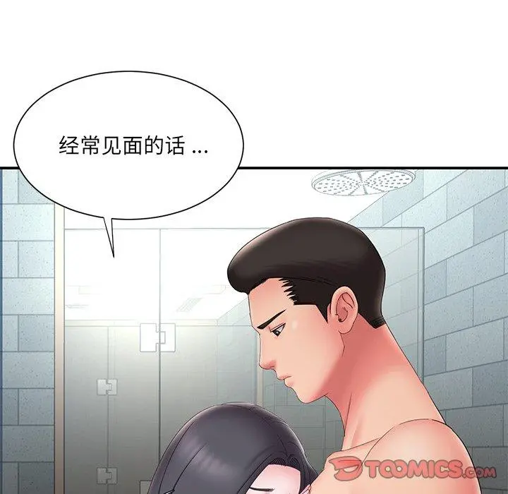 被抛弃的男人 - 第24话 - page 38