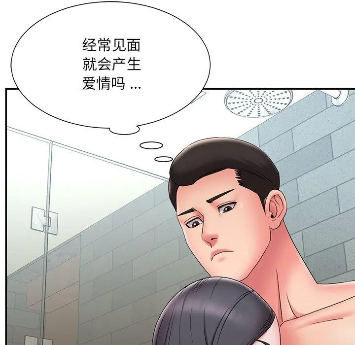 被抛弃的男人 - 第24话 - page 41