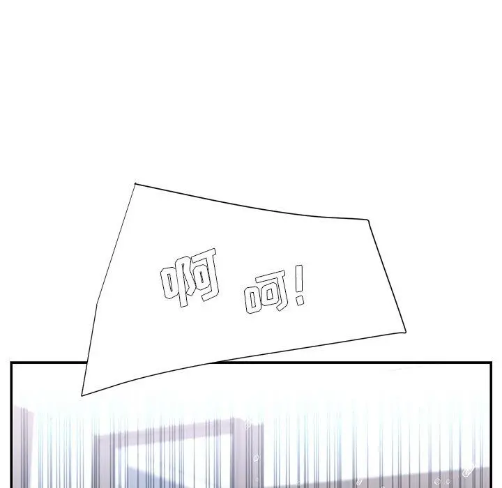 被抛弃的男人 - 第24话 - page 95
