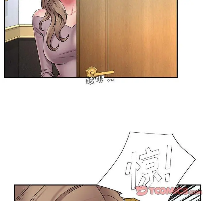 被抛弃的男人 - 第17话 - page 10