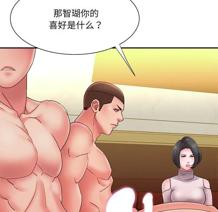 被抛弃的男人 - 第17话 - page 21