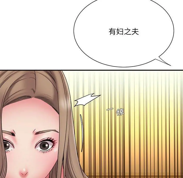 被抛弃的男人 - 第17话 - page 24