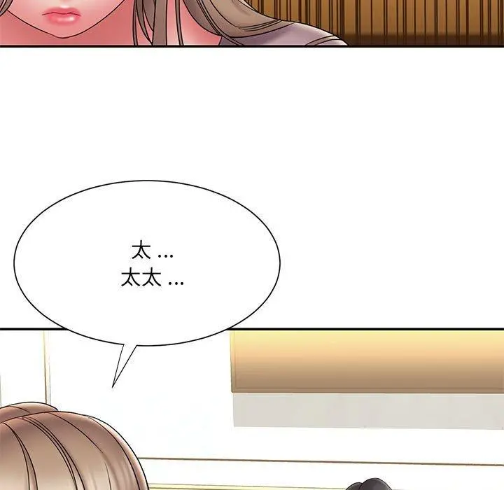 被抛弃的男人 - 第17话 - page 25
