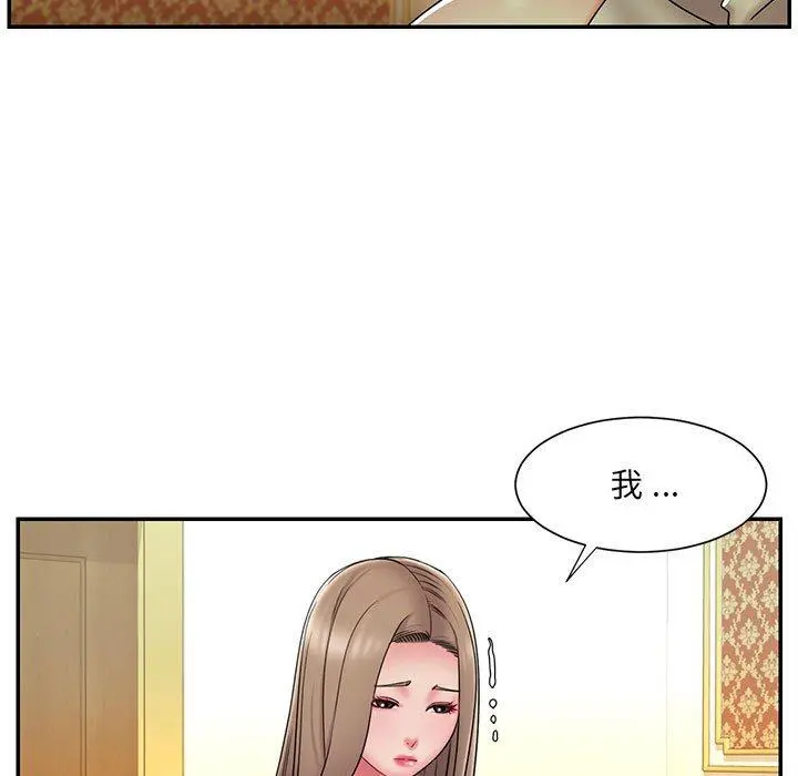 被抛弃的男人 - 第17话 - page 35