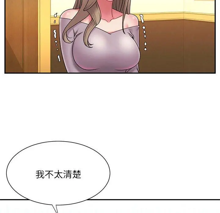 被抛弃的男人 - 第17话 - page 36