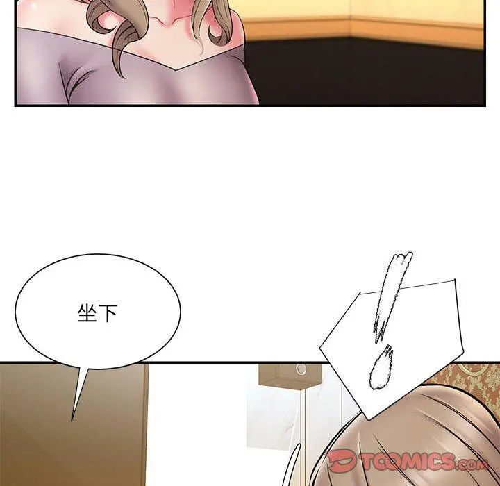 被抛弃的男人 - 第17话 - page 46