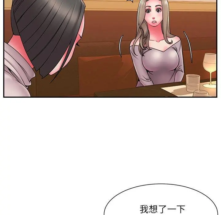 被抛弃的男人 - 第17话 - page 53