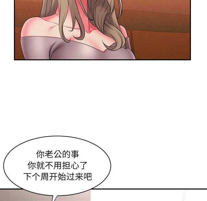 被抛弃的男人 - 第17话 - page 56