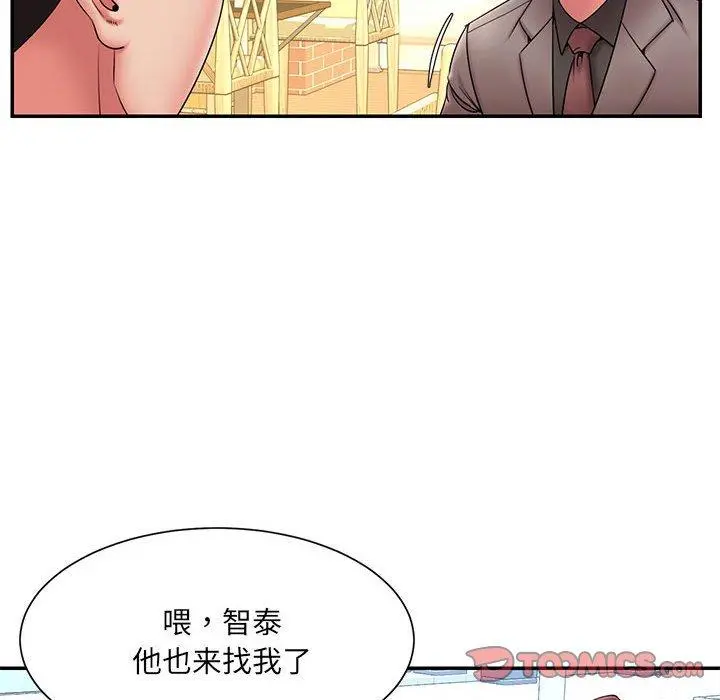 被抛弃的男人 - 第17话 - page 86