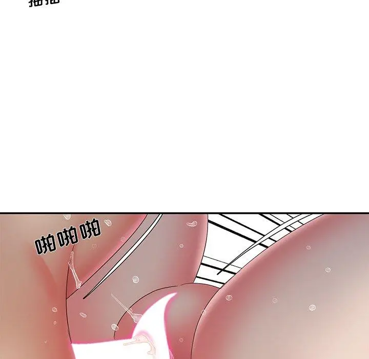 被抛弃的男人 - 第34话 - page 25