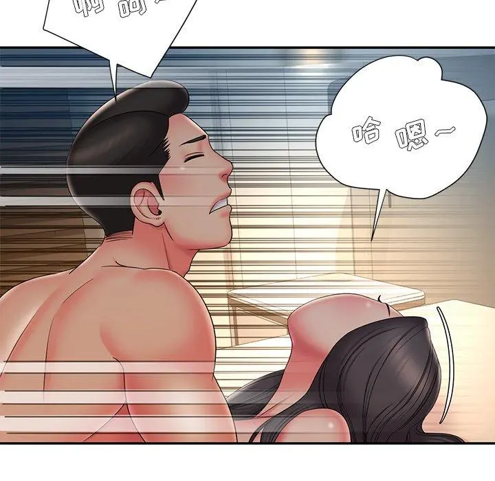 被抛弃的男人 - 第34话 - page 27