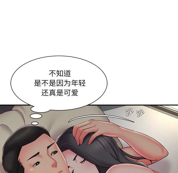 被抛弃的男人 - 第34话 - page 31