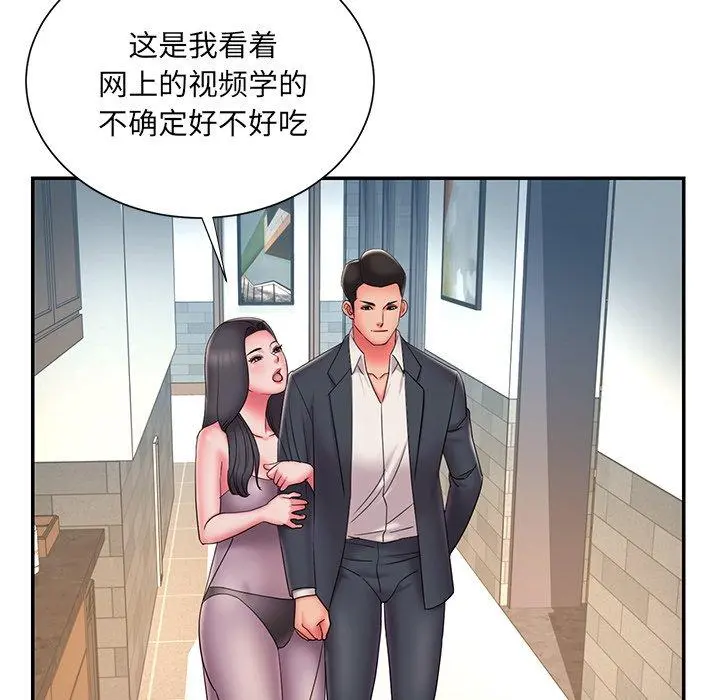被抛弃的男人 - 第34话 - page 51