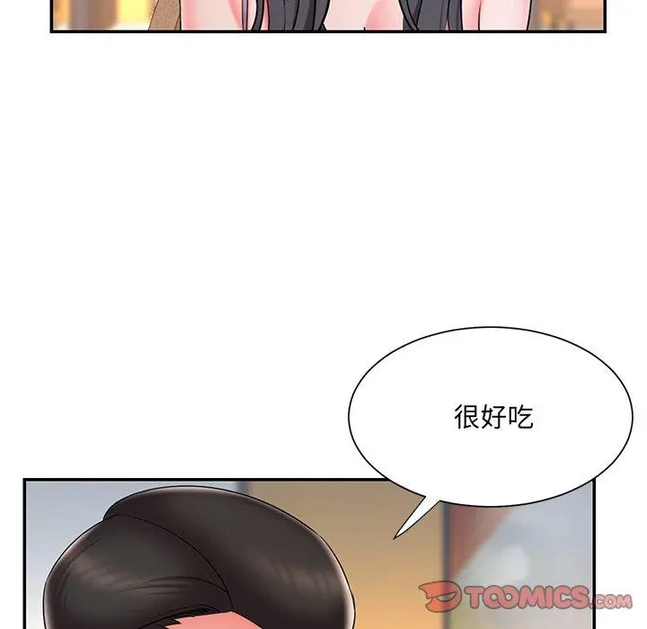 被抛弃的男人 - 第34话 - page 56