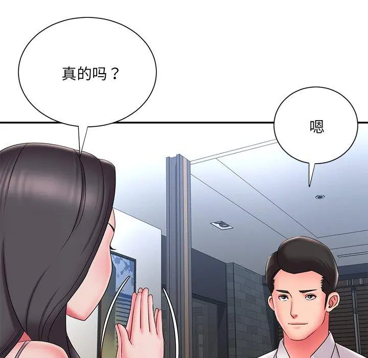 被抛弃的男人 - 第34话 - page 58