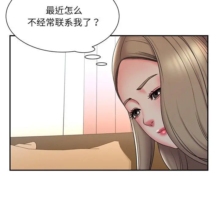 被抛弃的男人 - 第34话 - page 71