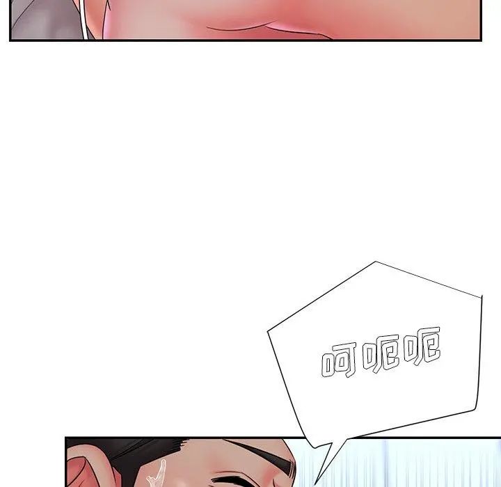 被抛弃的男人 - 第34话 - page 79