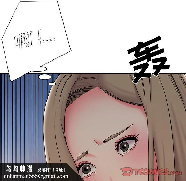 被抛弃的男人 - 第34话 - page 104