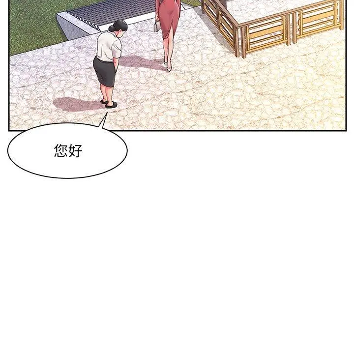 被抛弃的男人 - 第4话 - page 13