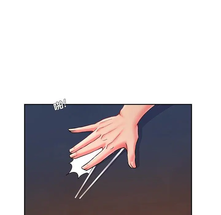 被抛弃的男人 - 第4话 - page 49