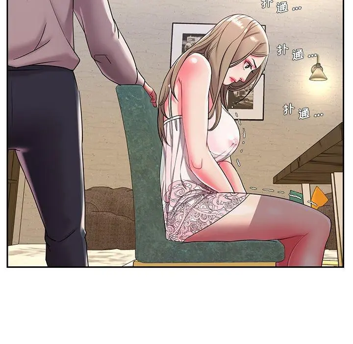 被抛弃的男人 - 第4话 - page 54