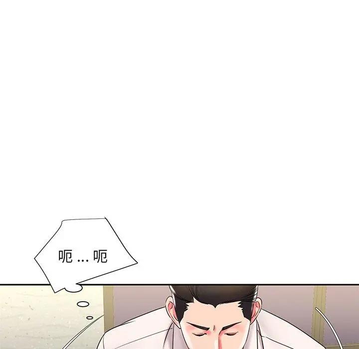 被抛弃的男人 - 第4话 - page 55