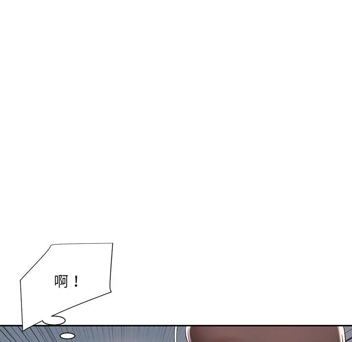 被抛弃的男人 - 第4话 - page 57