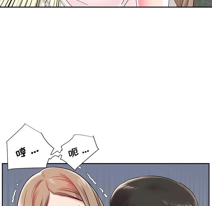 被抛弃的男人 - 第4话 - page 59