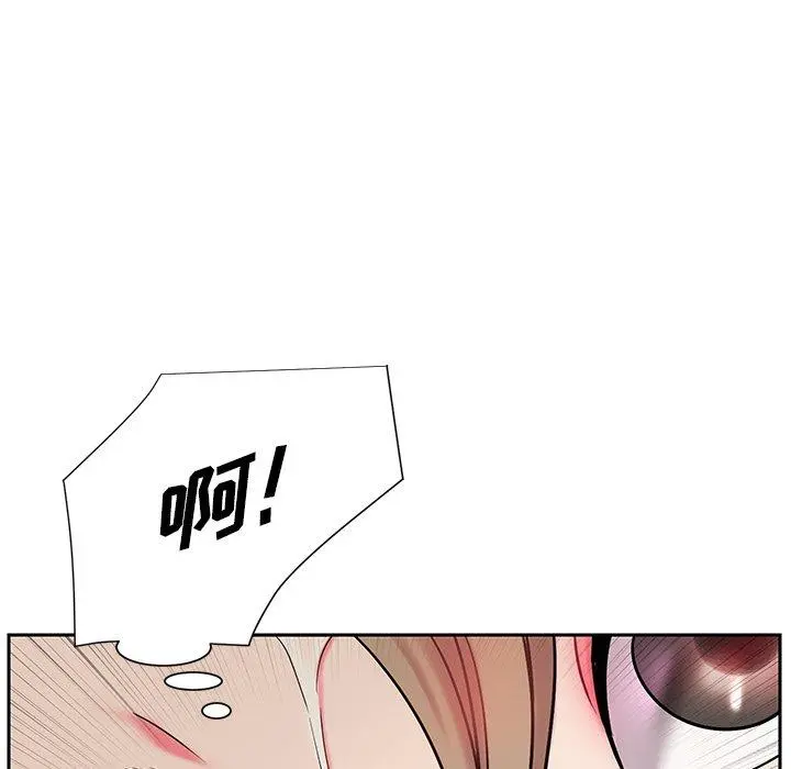 被抛弃的男人 - 第4话 - page 61