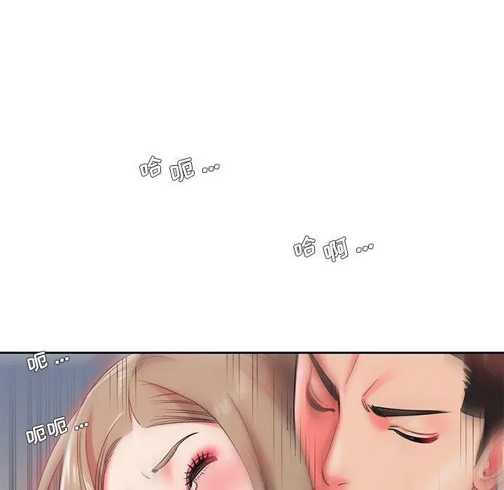 被抛弃的男人 - 第4话 - page 63