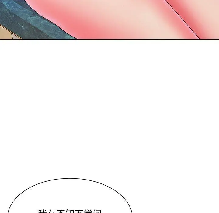 被抛弃的男人 - 第4话 - page 82