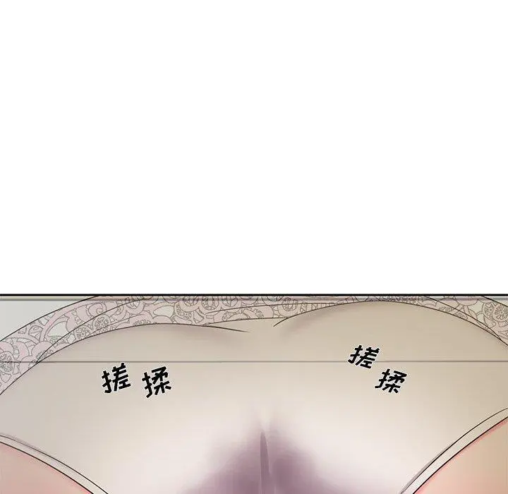 被抛弃的男人 - 第4话 - page 86