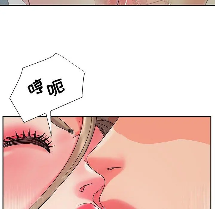 被抛弃的男人 - 第4话 - page 91