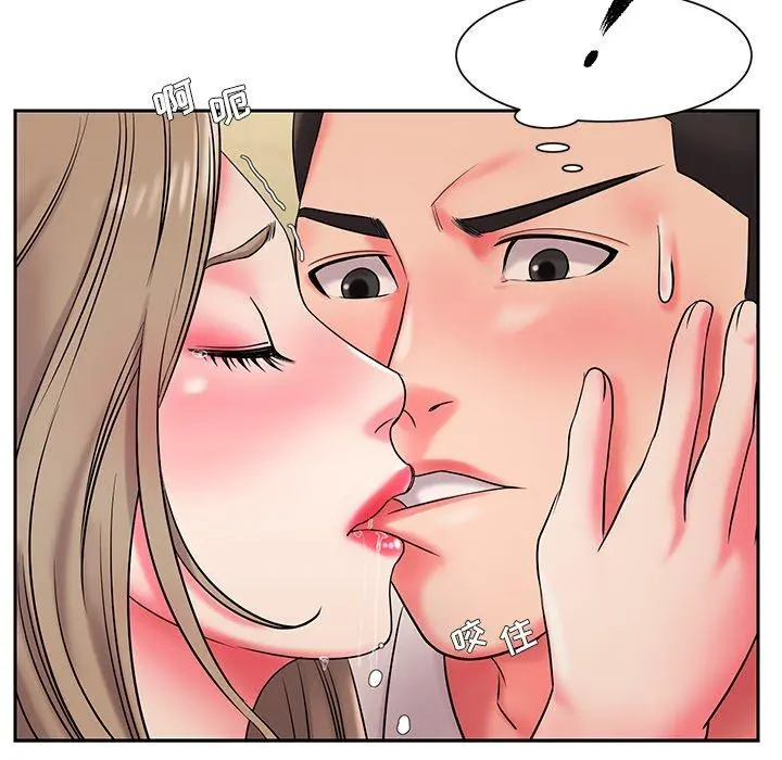 被抛弃的男人 - 第4话 - page 94