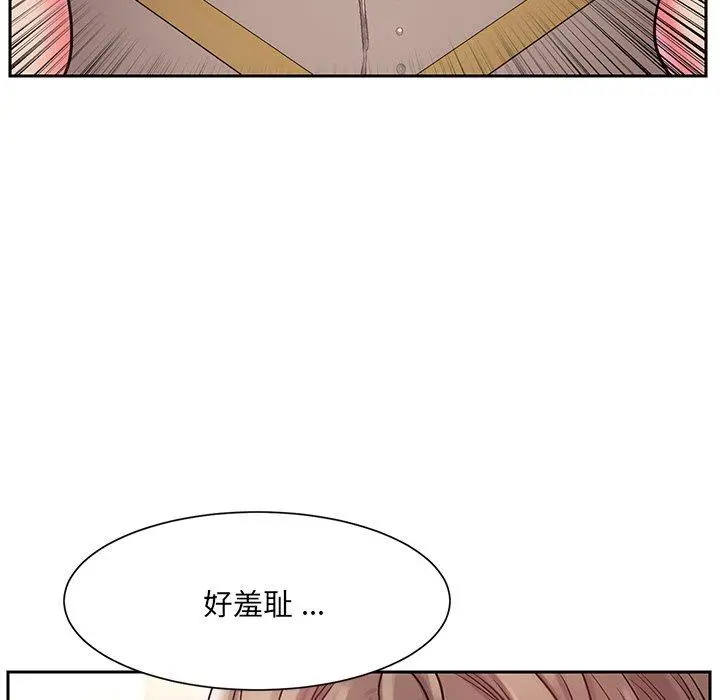 被抛弃的男人 - 第4话 - page 106