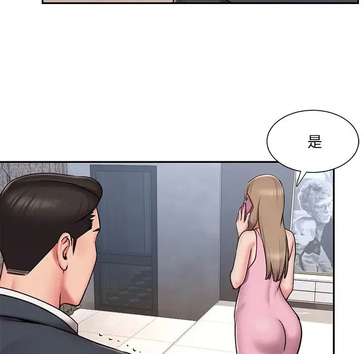 被抛弃的男人 - 第51话 - page 7