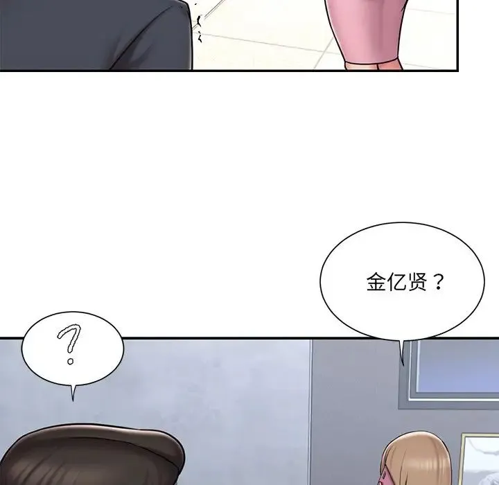 被抛弃的男人 - 第51话 - page 8