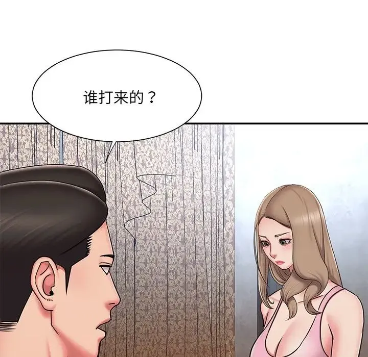 被抛弃的男人 - 第51话 - page 17
